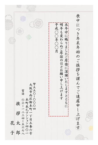 M18C005