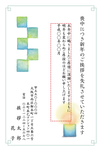 M18C014