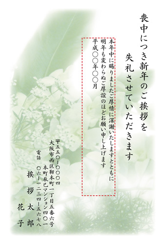 M18C032
