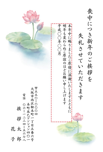 M18C034