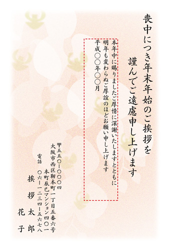 M18C037