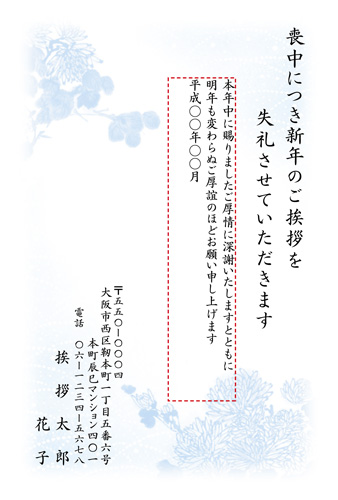 M18C038
