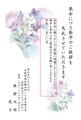 M18C043