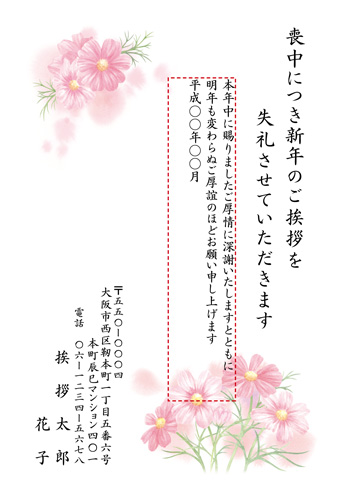 M18C044