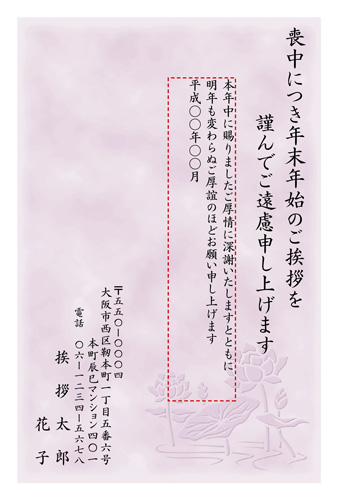 M18C045