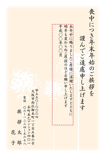 M18C048
