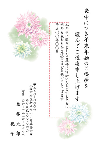 M18C052