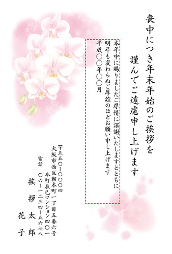 M18C054