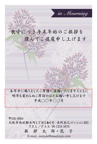M18C057