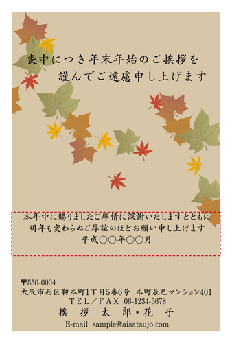M18C058