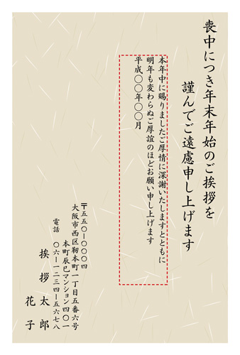 M18C060