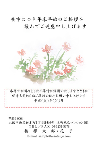 M18C061