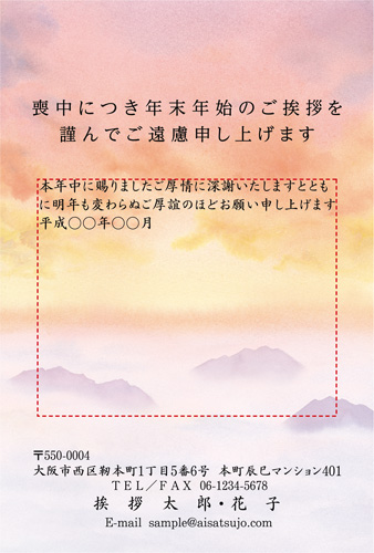 M18H008