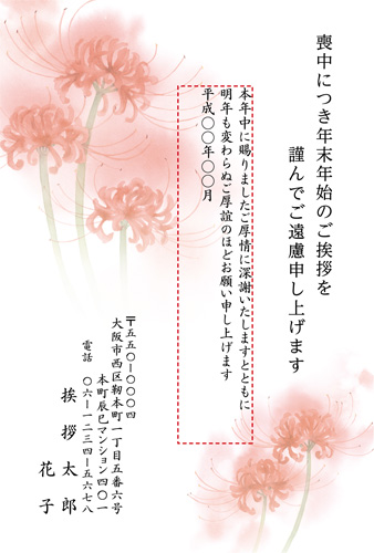 M18H012