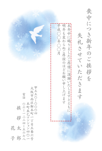 M18U082