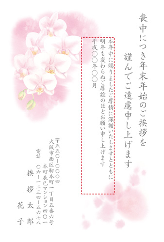 M18U093
