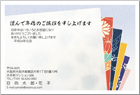 N12C922