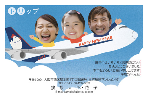 N17P700