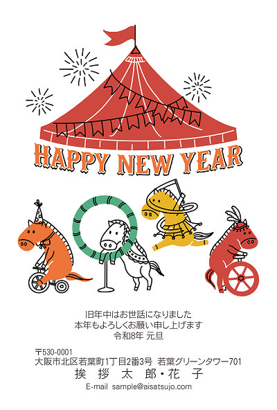 佳作デザイン2
