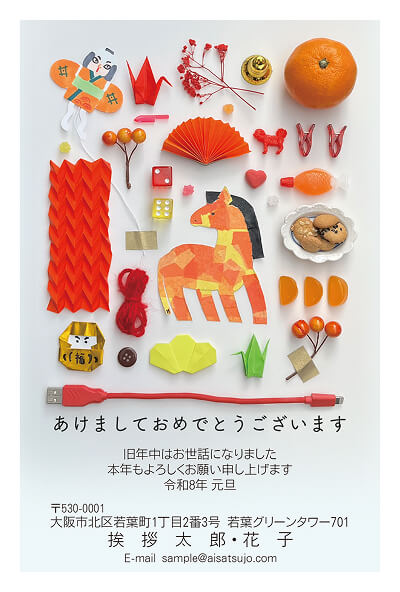 佳作デザイン7