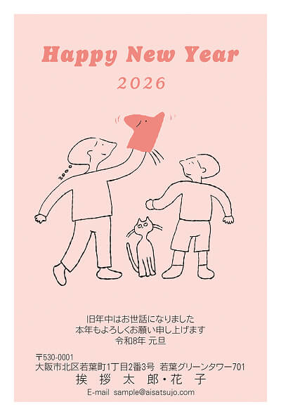 佳作デザイン17