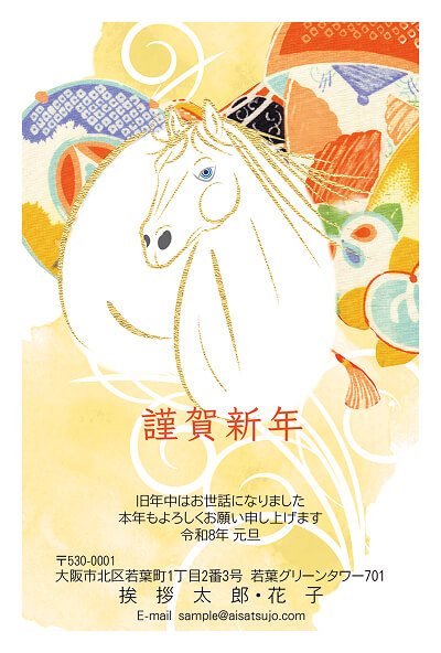 佳作デザイン26