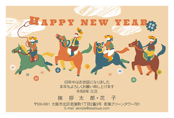 佳作デザイン30