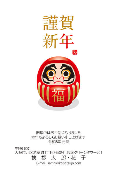 最優秀賞デザイン