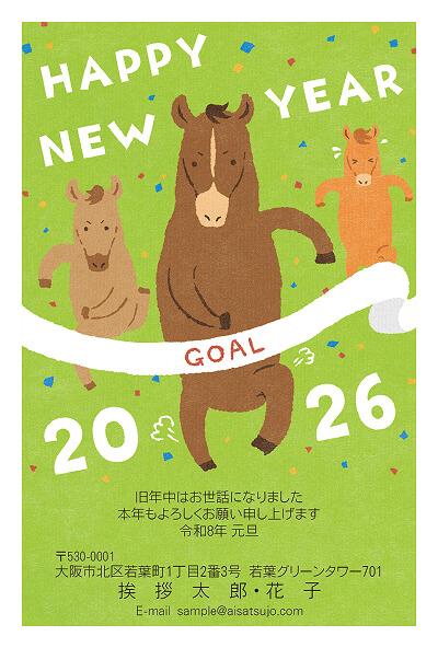 挨拶状ドットコム賞デザイン