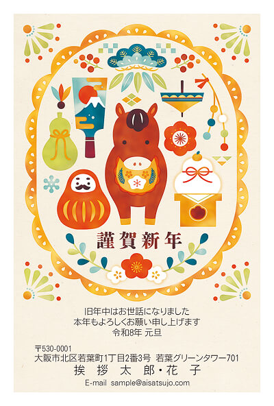 佳作デザイン3