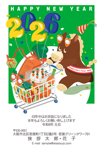 佳作デザイン4