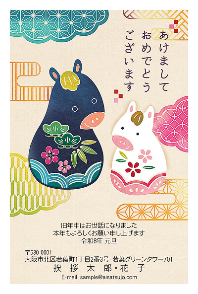 佳作デザイン11