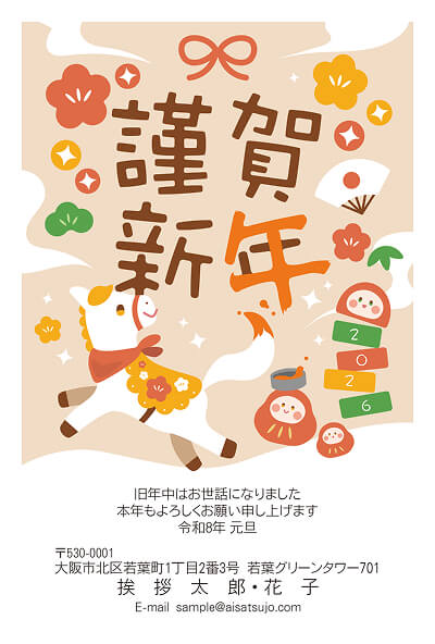 佳作デザイン16
