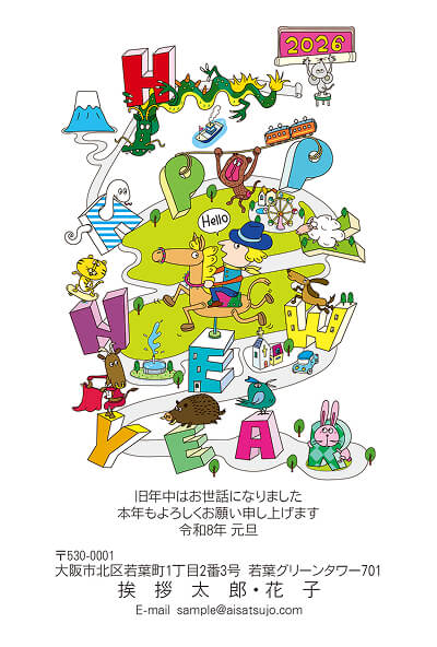 佳作デザイン18