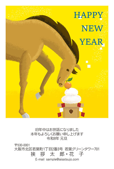 佳作デザイン24
