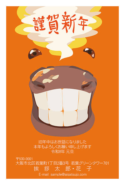 佳作デザイン25