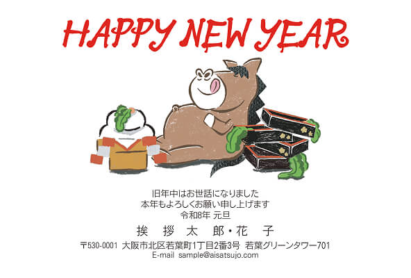 佳作デザイン31