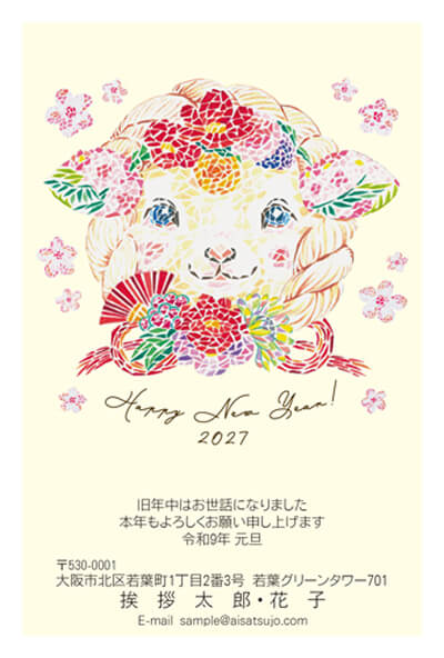 優秀賞デザイン