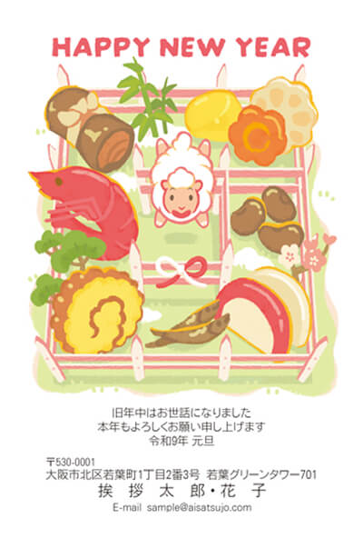 優秀賞デザイン