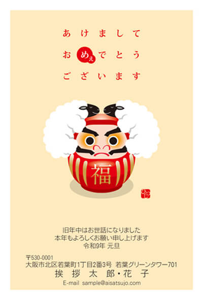佳作デザイン1