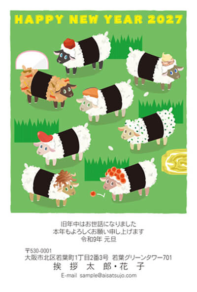 佳作デザイン3