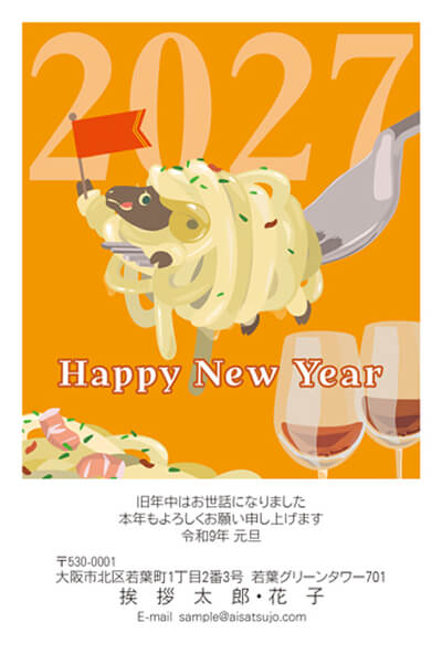 佳作デザイン5