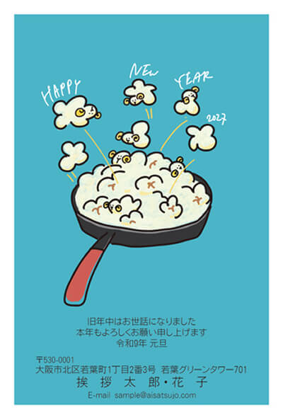 佳作デザイン6