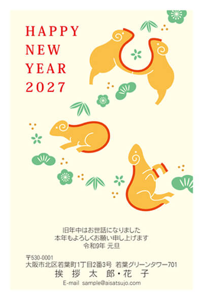 佳作デザイン9