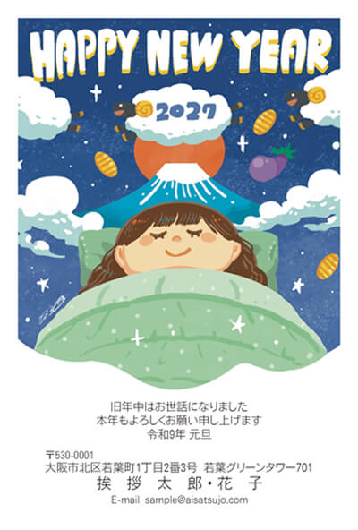 佳作デザイン10