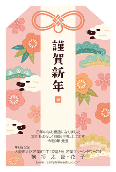 佳作デザイン11