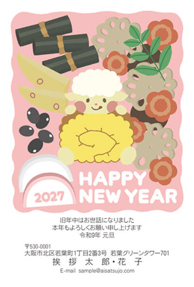 佳作デザイン12