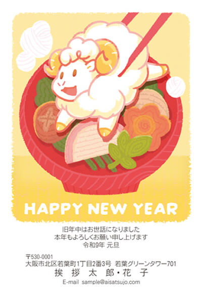 佳作デザイン16