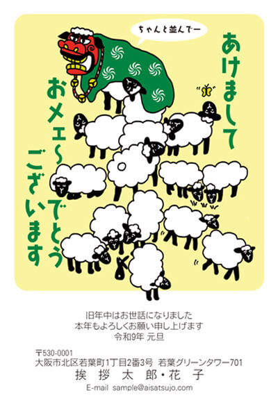 佳作デザイン16