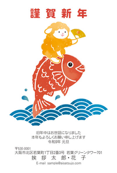 佳作デザイン16
